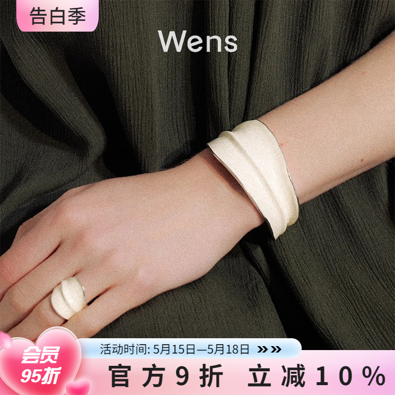 Wens植物系列叶片造型宽版白色珐琅开口手镯女原创小众高级感轻奢