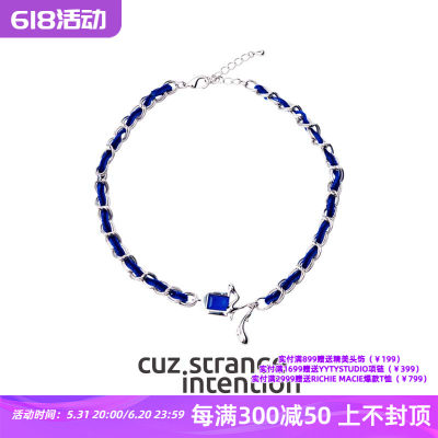 Cuzstrangeintention蓝水晶项链