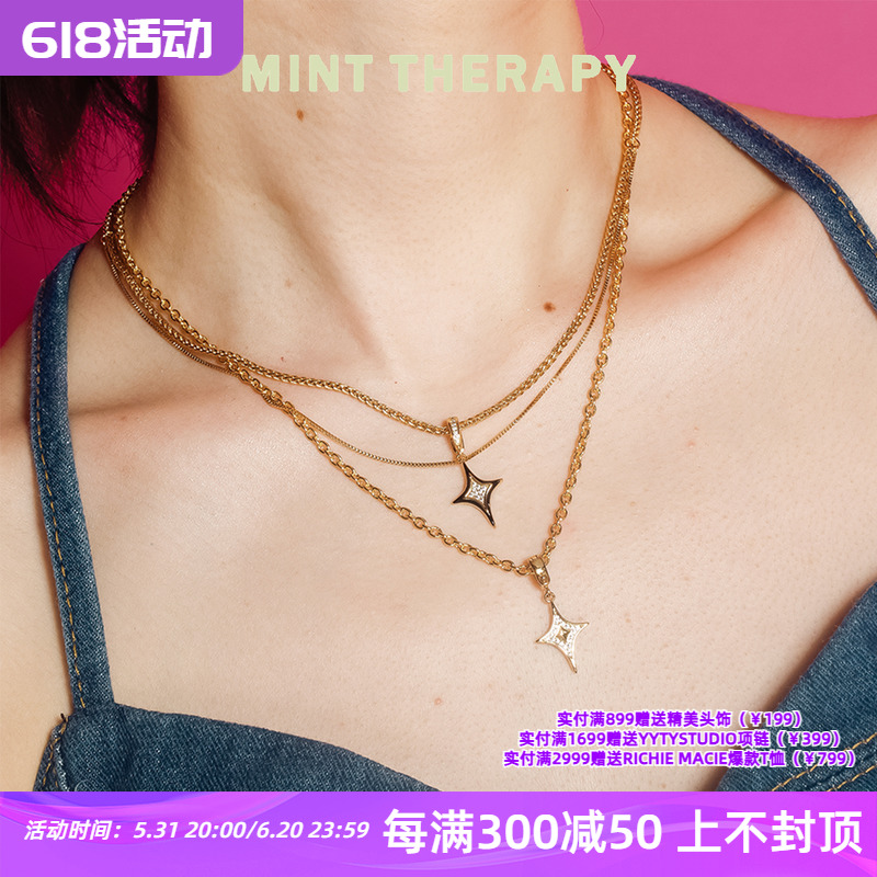 MINTTHERAPY星芒吊坠多层项链