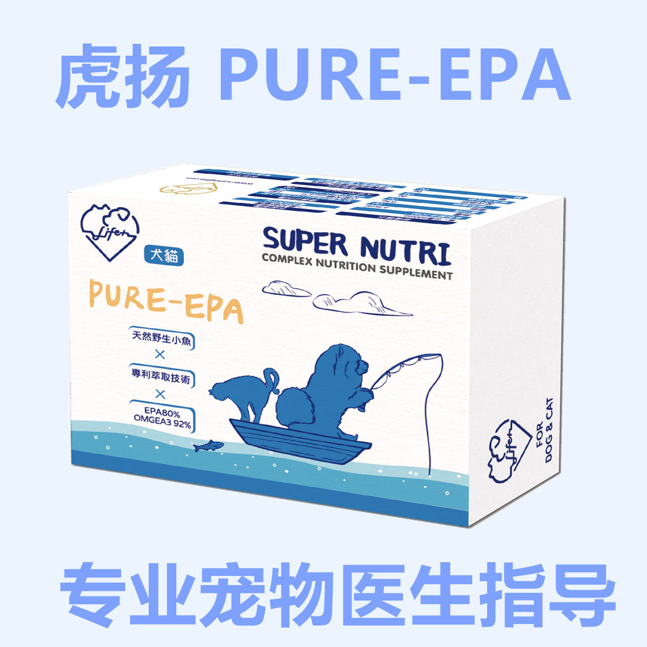epa鱼油台湾虎扬猫狗皮肤病