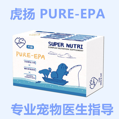 epa鱼油台湾虎扬猫狗皮肤病