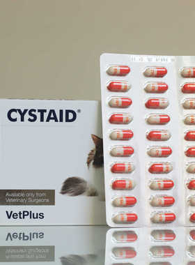 英国宠特宝利尿通CYSTAID猫结石感染尿频膀胱尿血尿结晶尿闭