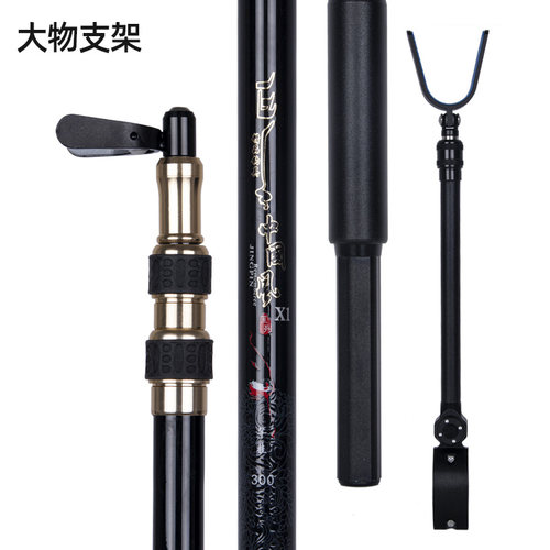 加粗超硬大物竿支架全金属后挂