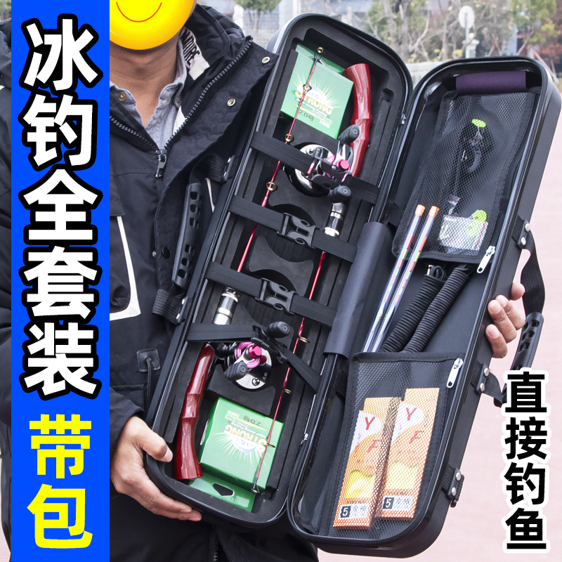 金象冰钓杆全套带包冬钓鱼竿