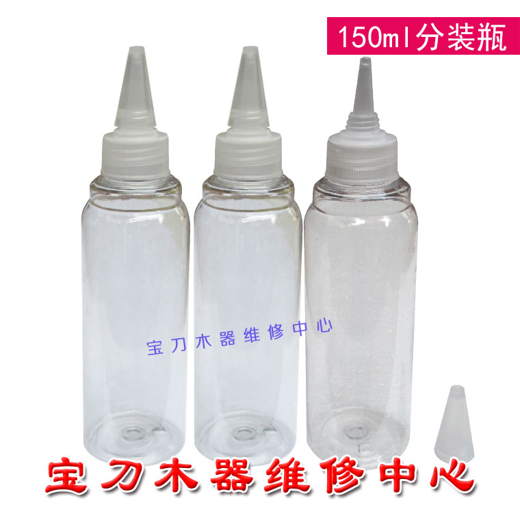 家具木门维修美容保养材料液体分装瓶油膏色精色浆 150ml分装瓶图片
