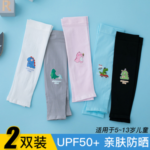 儿童冰防晒袖套男童女童薄款夏季冰丝手套紫外线宝宝护臂护袖套袖