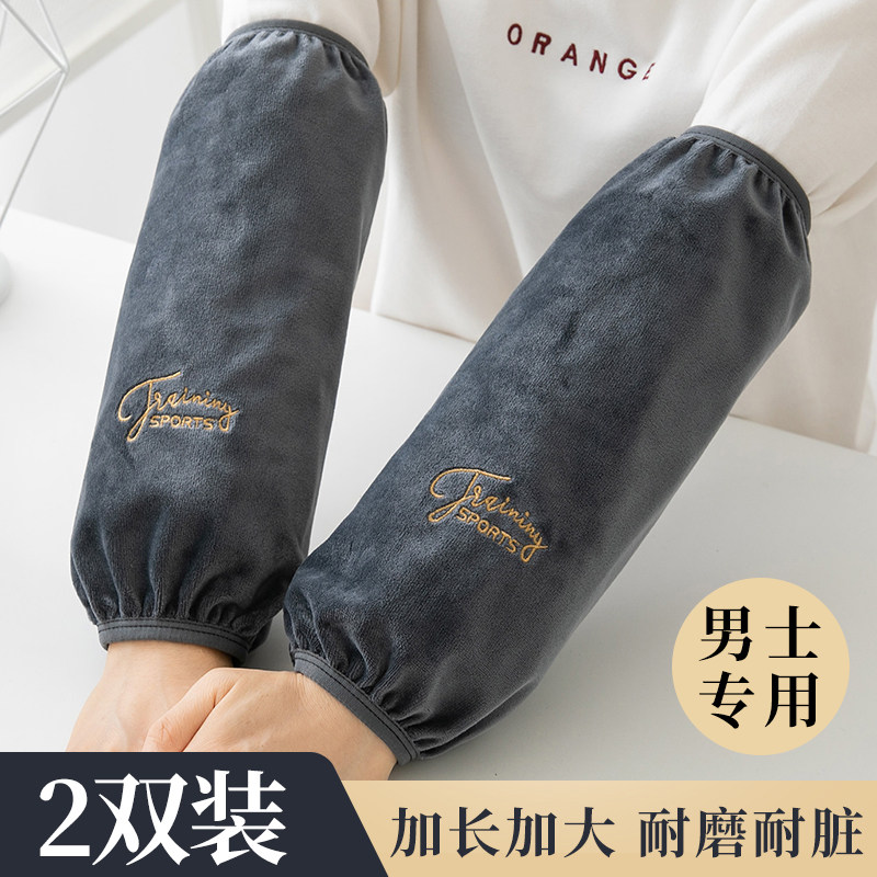 袖套男秋冬季2022新款防脏袖头长款护袖羽绒服专用手袖工作套袖女