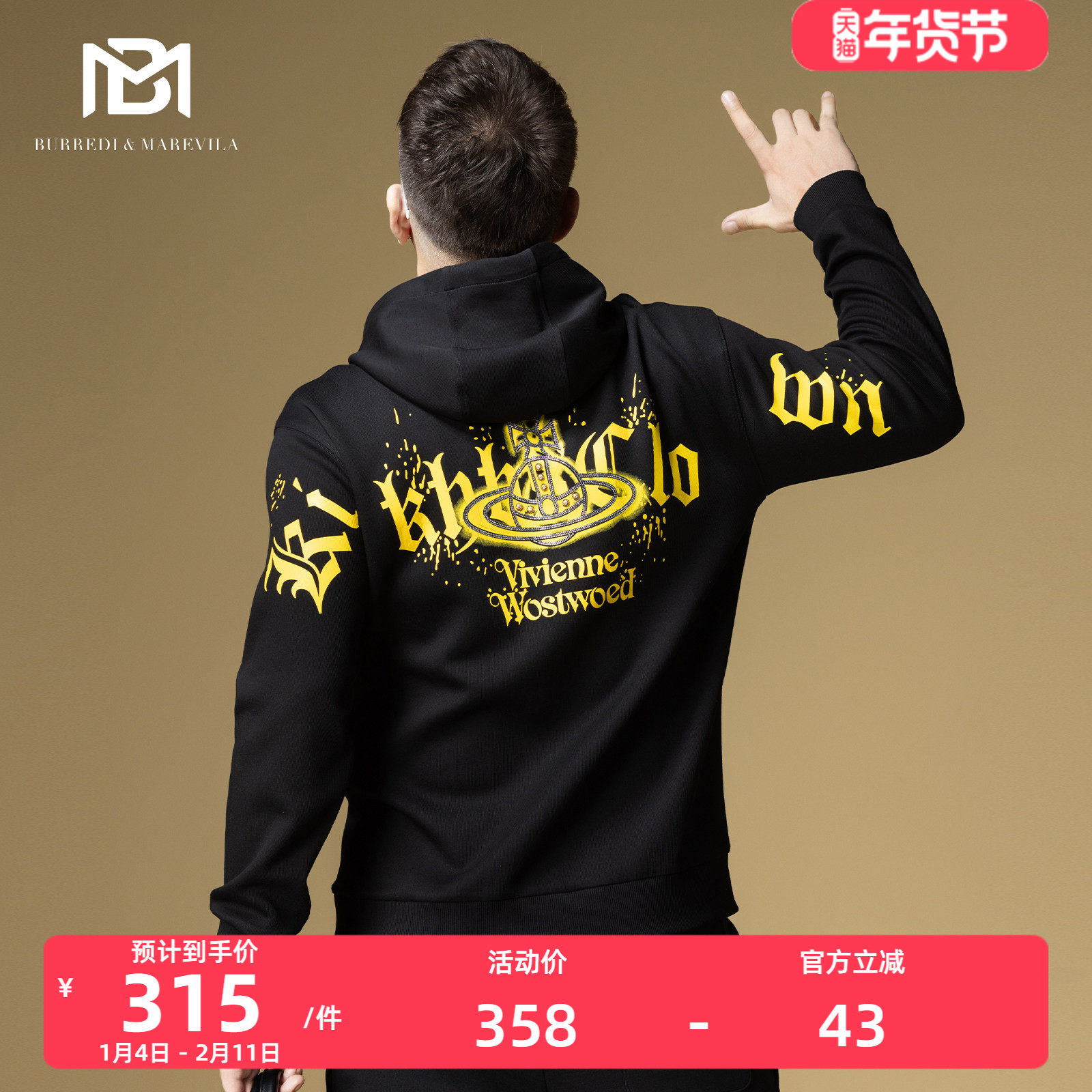 BM欧洲站男装欧货潮牌星球印花刺绣连帽卫衣男2024新款帽衫外套秋