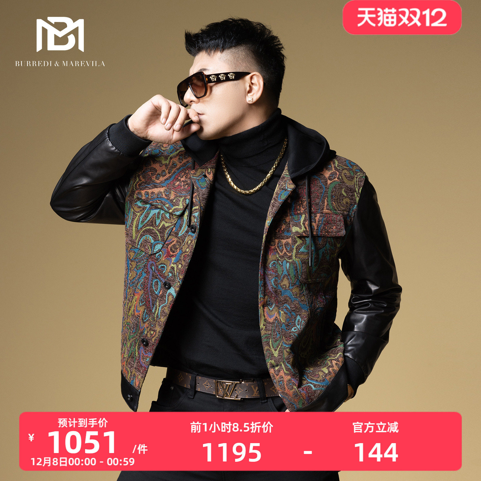 BM绵羊皮拼接真皮夹克外套男2024新款秋冬潮牌提花加厚连帽皮衣服