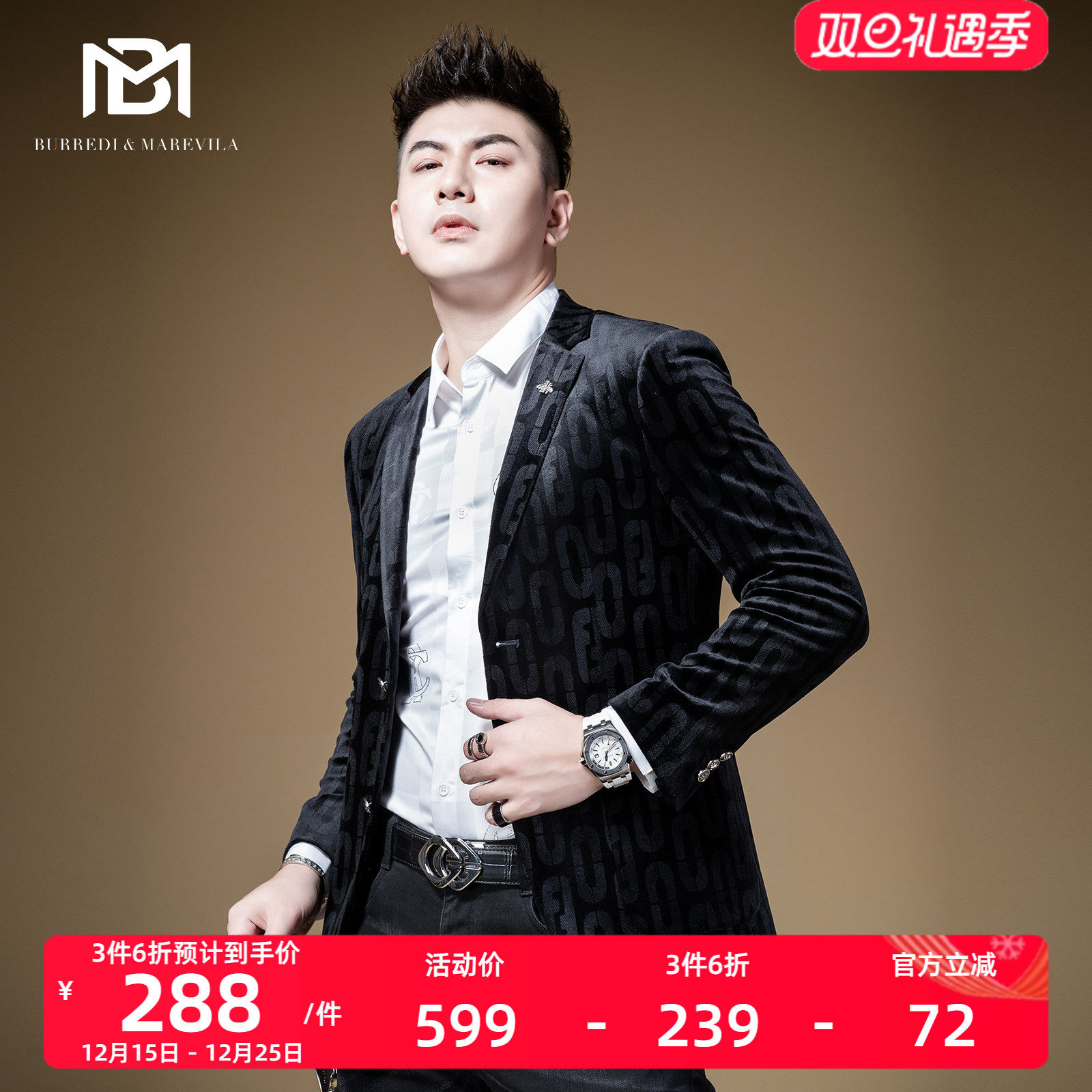 高级感欧货丝绒西装男满花外套