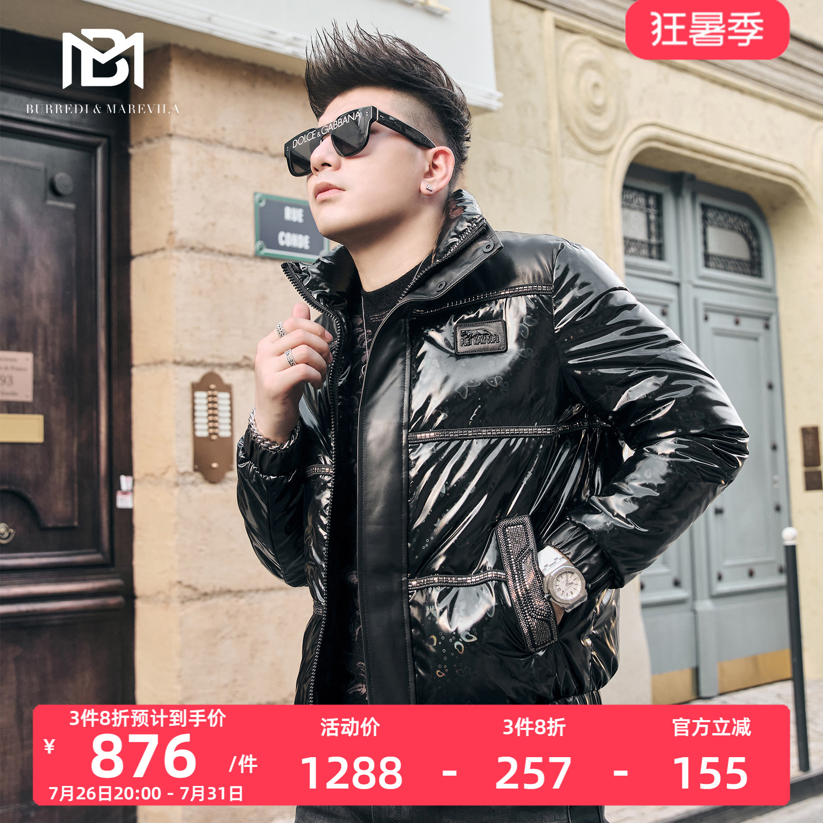 BM拼皮羽绒服男2021年新款外套冬衣男装高级感炸街镭射亮面短款潮