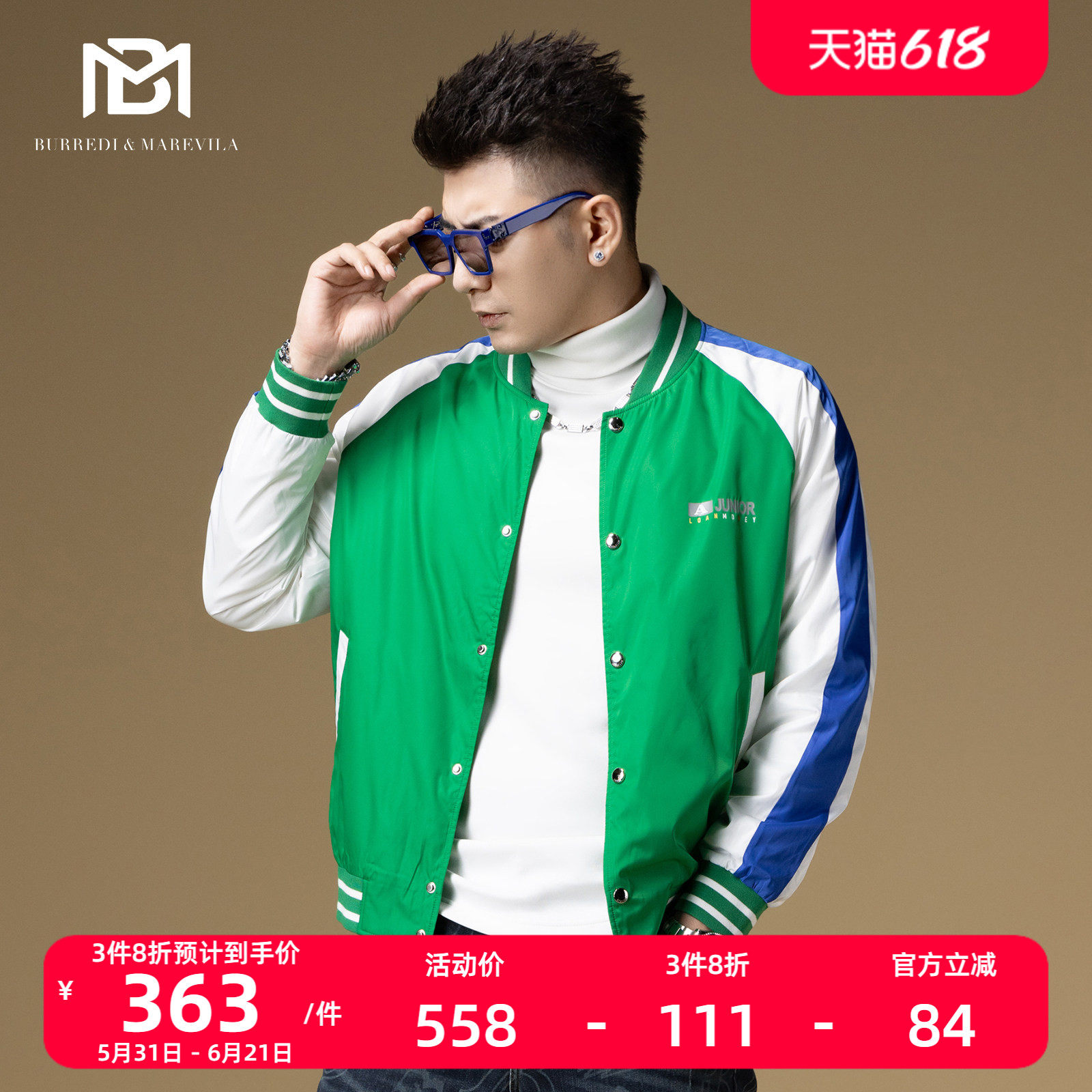 BM拼色美式棒球服外套男ins潮高级感男装潮牌印花夹克2024年新款