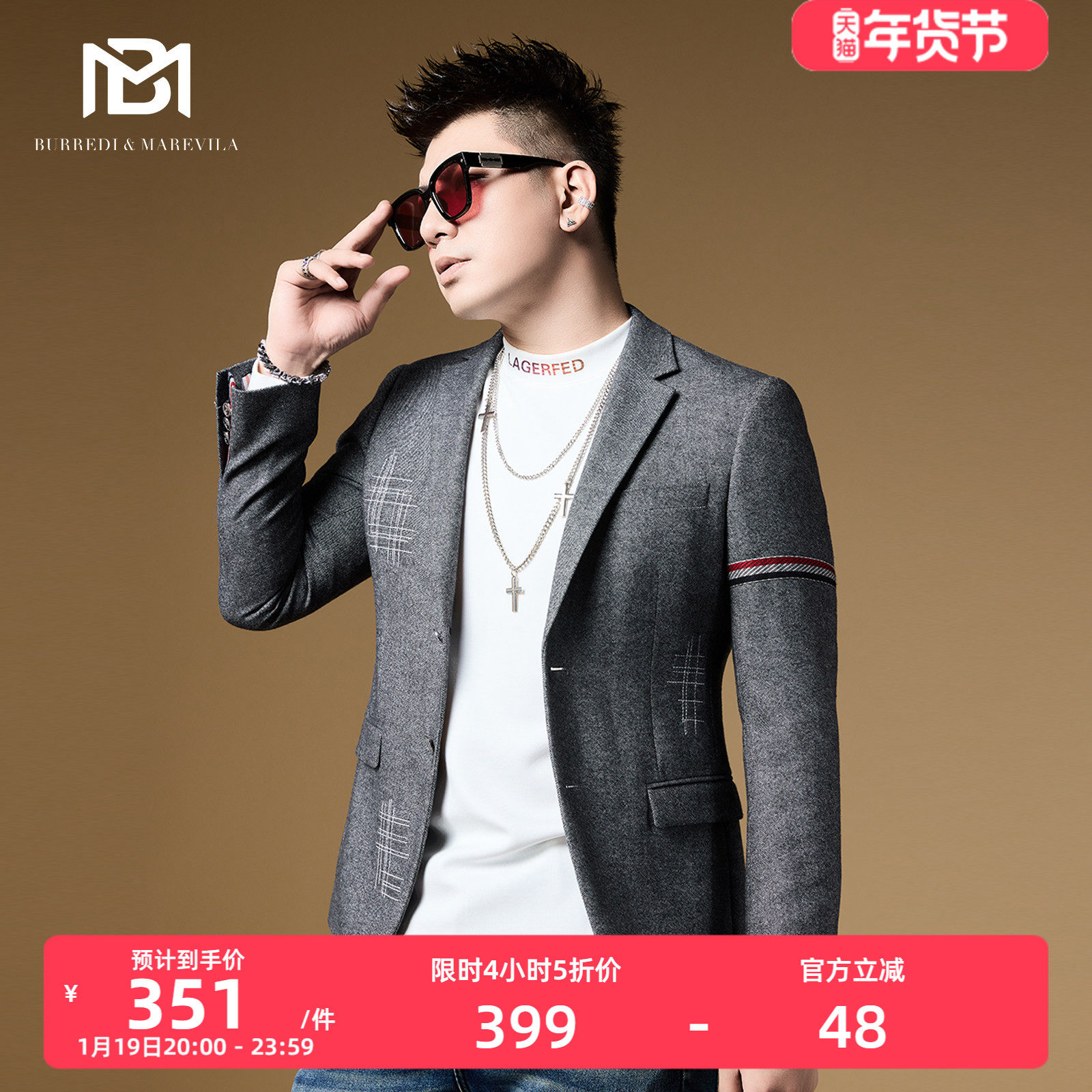 BM英伦雅痞男装轻奢高级感tb羊毛西装外套男正装灰色男士休闲西服,男装,休闲西服,淘宝优惠券,粉丝福利购,淘宝优惠卷