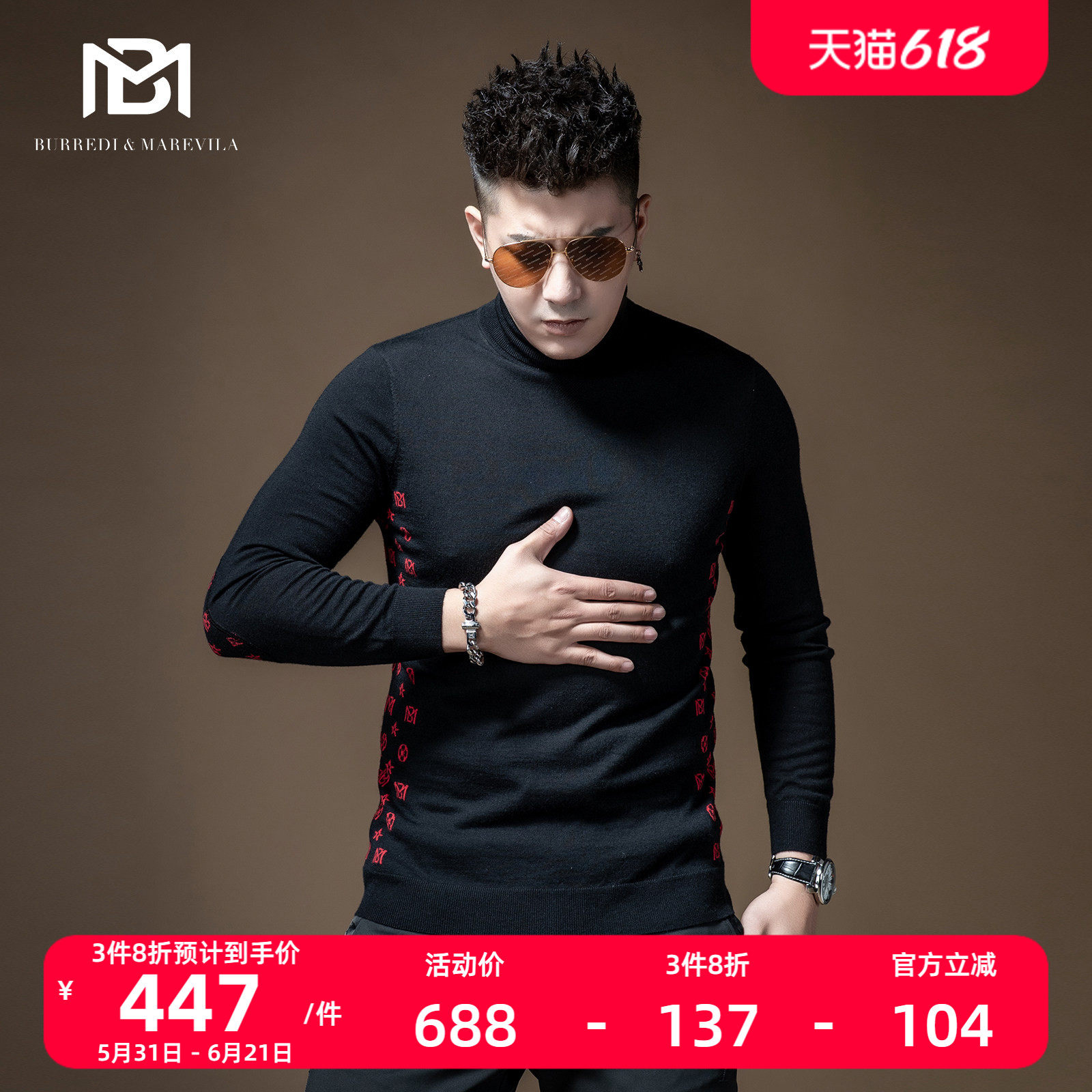 BM男士秋冬高领打底毛衣男ins港风韩版潮流牌个性提花羊毛羊绒衫