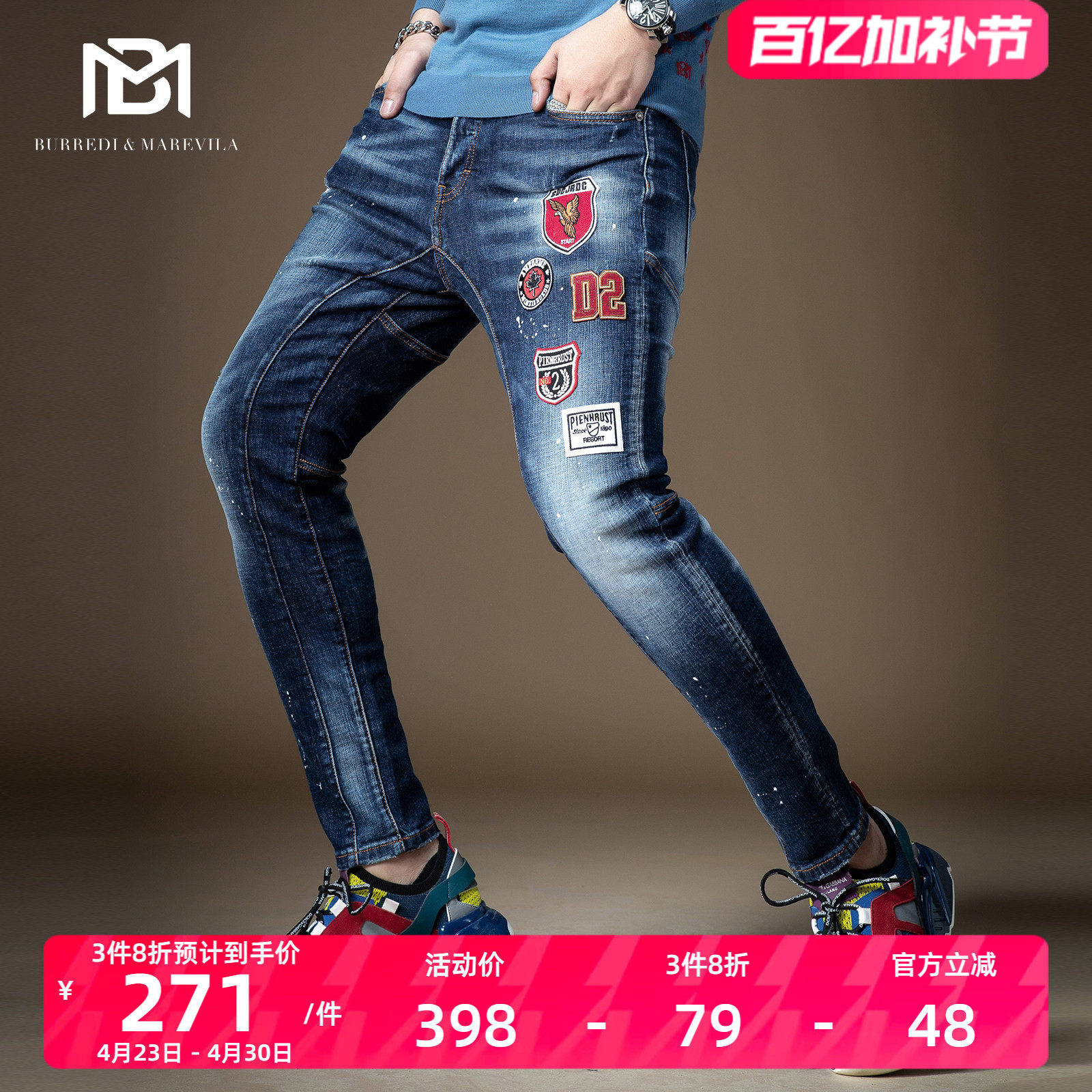 BM男士2020秋季潮牌浅蓝色刺绣破洞牛仔裤男修身小脚潮流韩版百搭