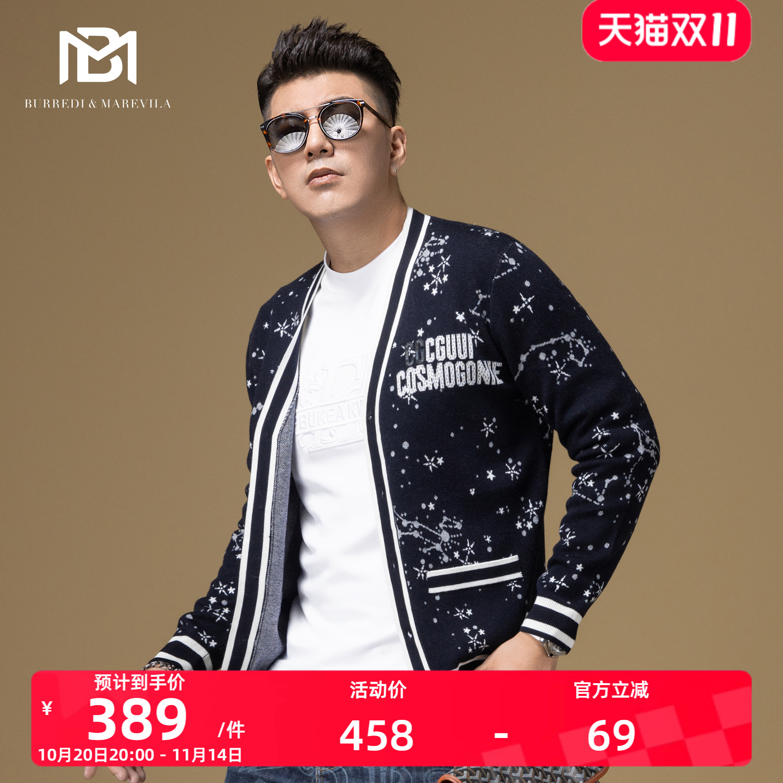 BM潮牌字母提花针织开衫毛衣