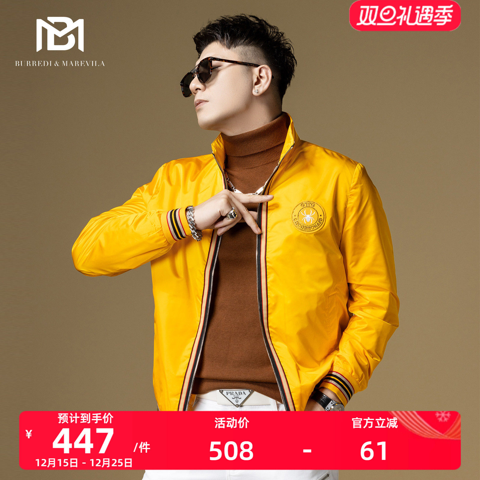 BM欧货徽章烫钻教练夹克