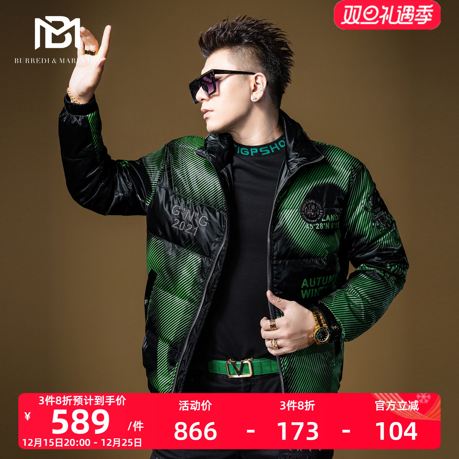 BM字母印花立领羽绒服