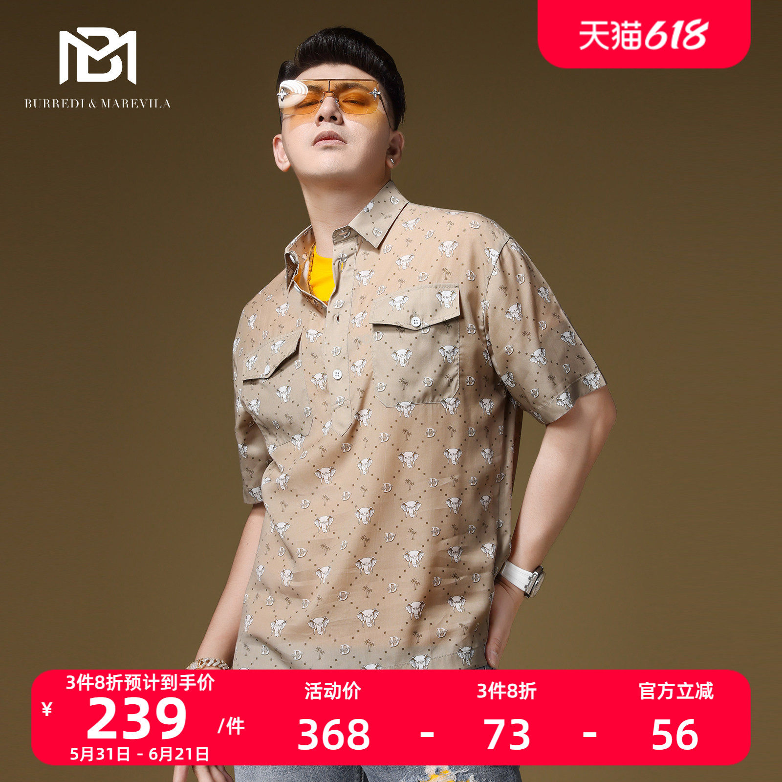 BM欧美潮牌t恤美式复古大象满花短袖polo衫男设计感套头衬衫夏季