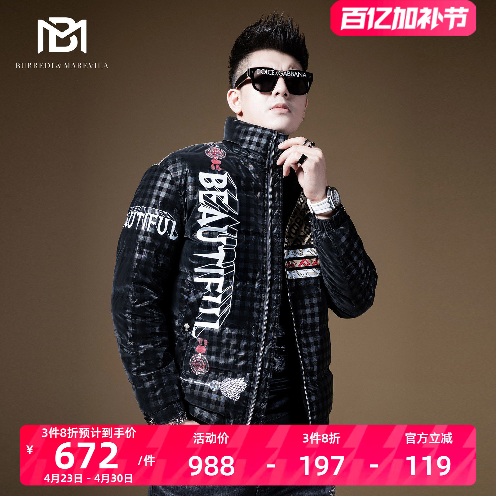 BM欧洲站冬装欧货潮牌羽绒服男士2021年新款字母印花拼色加厚外套