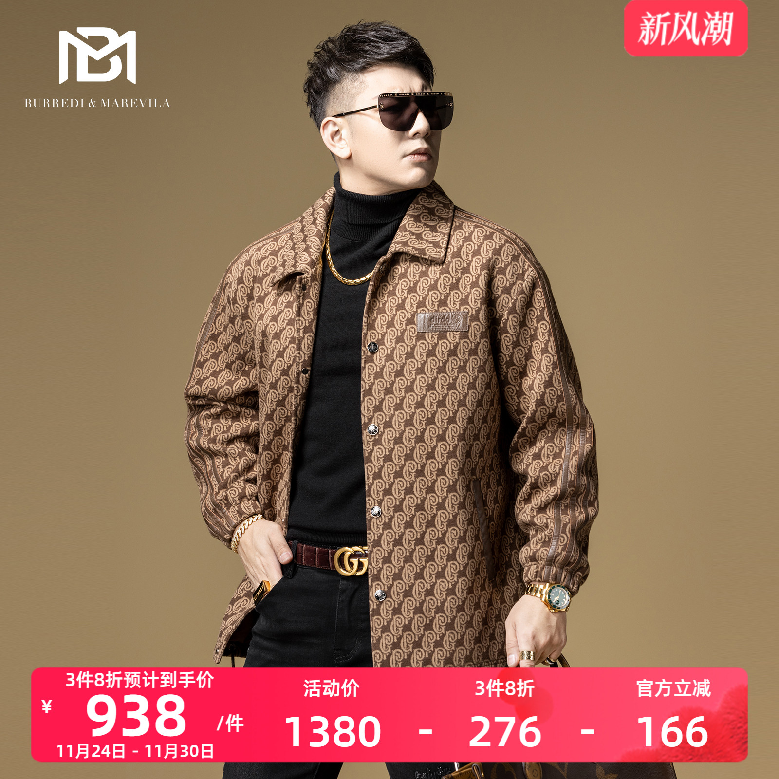 BM欧美复古满花拼皮夹克