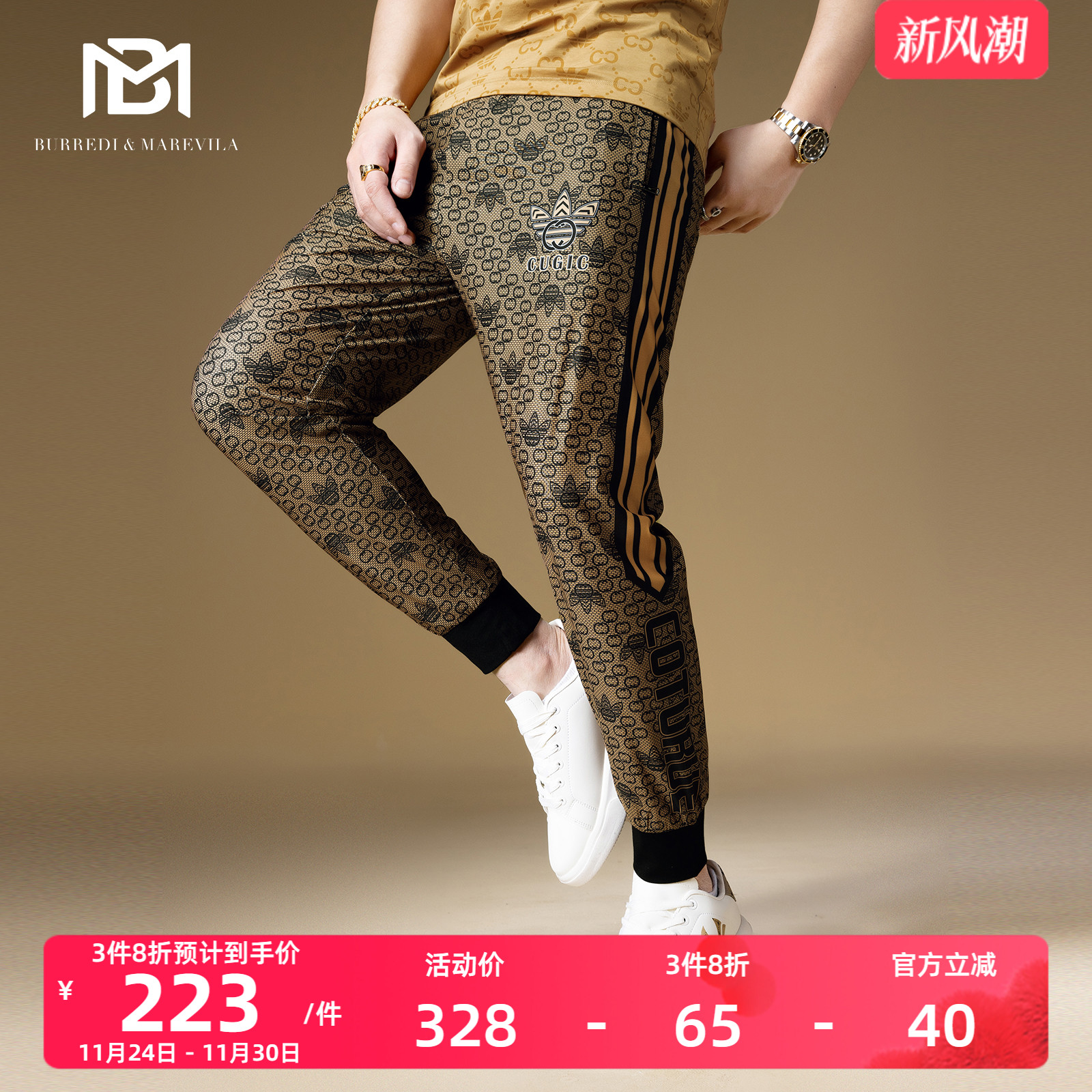 bm复古满花潮牌休闲卫裤男