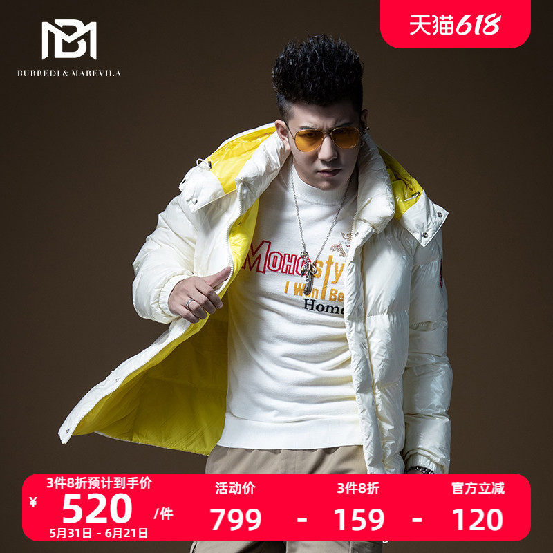 BM男士纯白色鸭绒羽绒服男刺绣连帽立领短款修身外套潮流韩版冬季