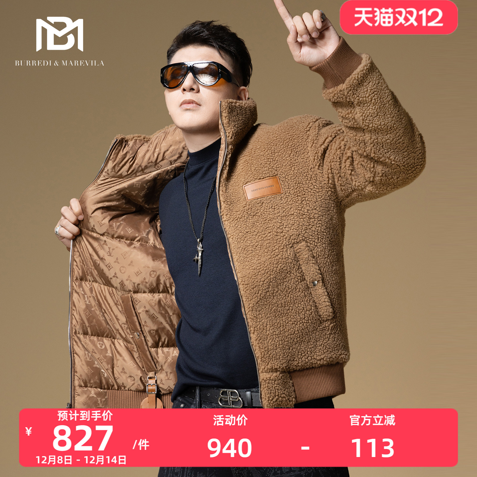 BM男士羽绒服两面穿高端摇粒绒外套男款2025新款潮牌老花暗纹冬季