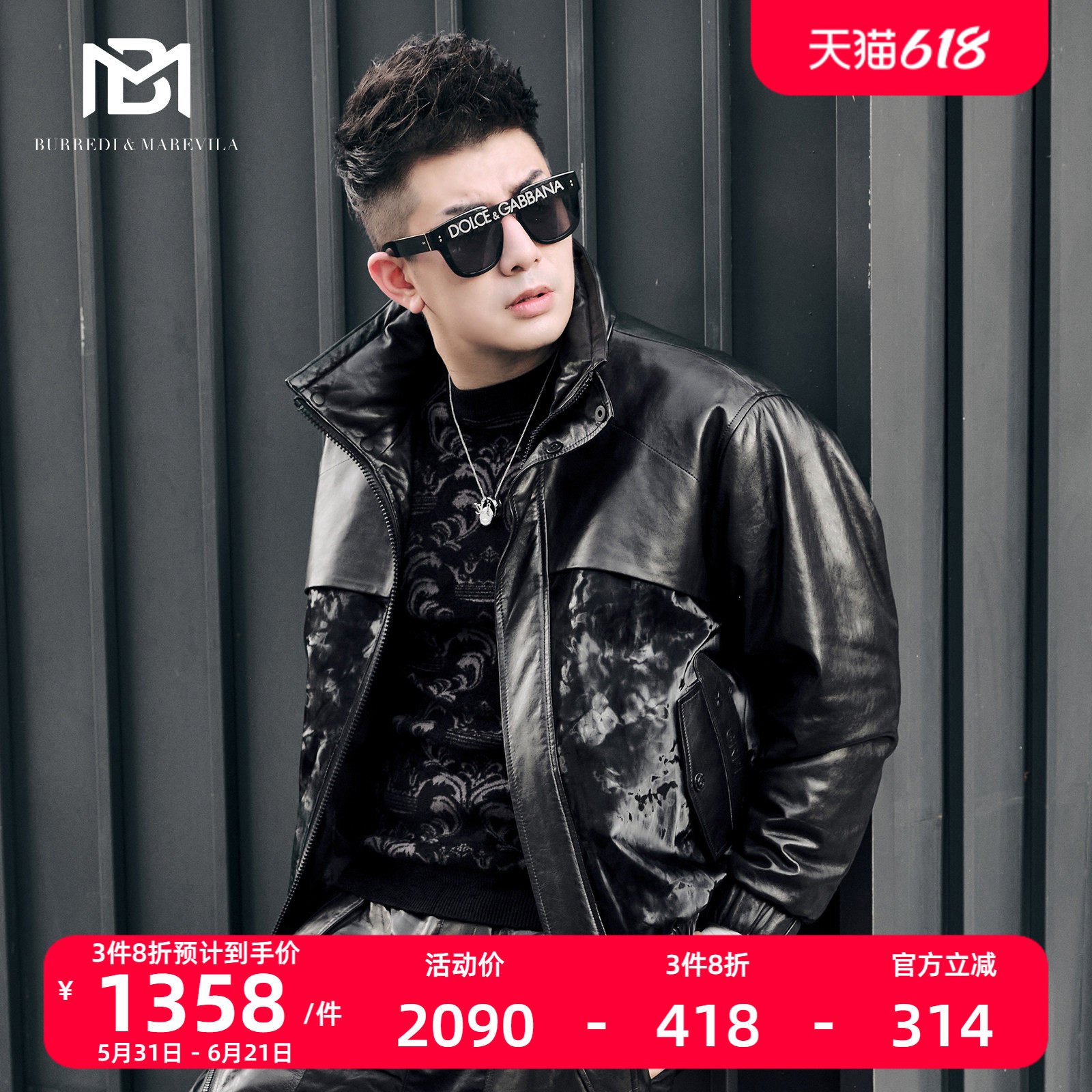 BM潮流帅气机车皮衣男真皮夹克秋冬季加厚外套男士羽绒服新款上衣