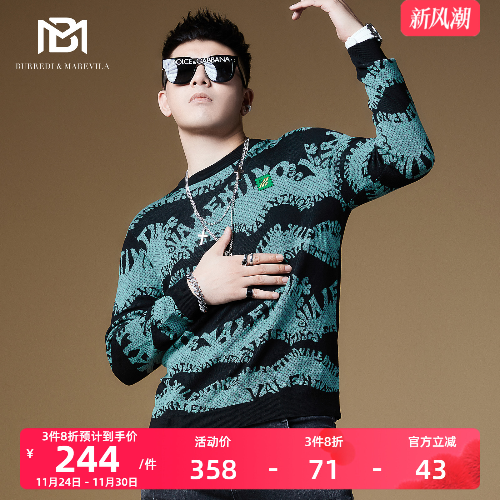 bm秋季潮流字母印花圆领毛衣