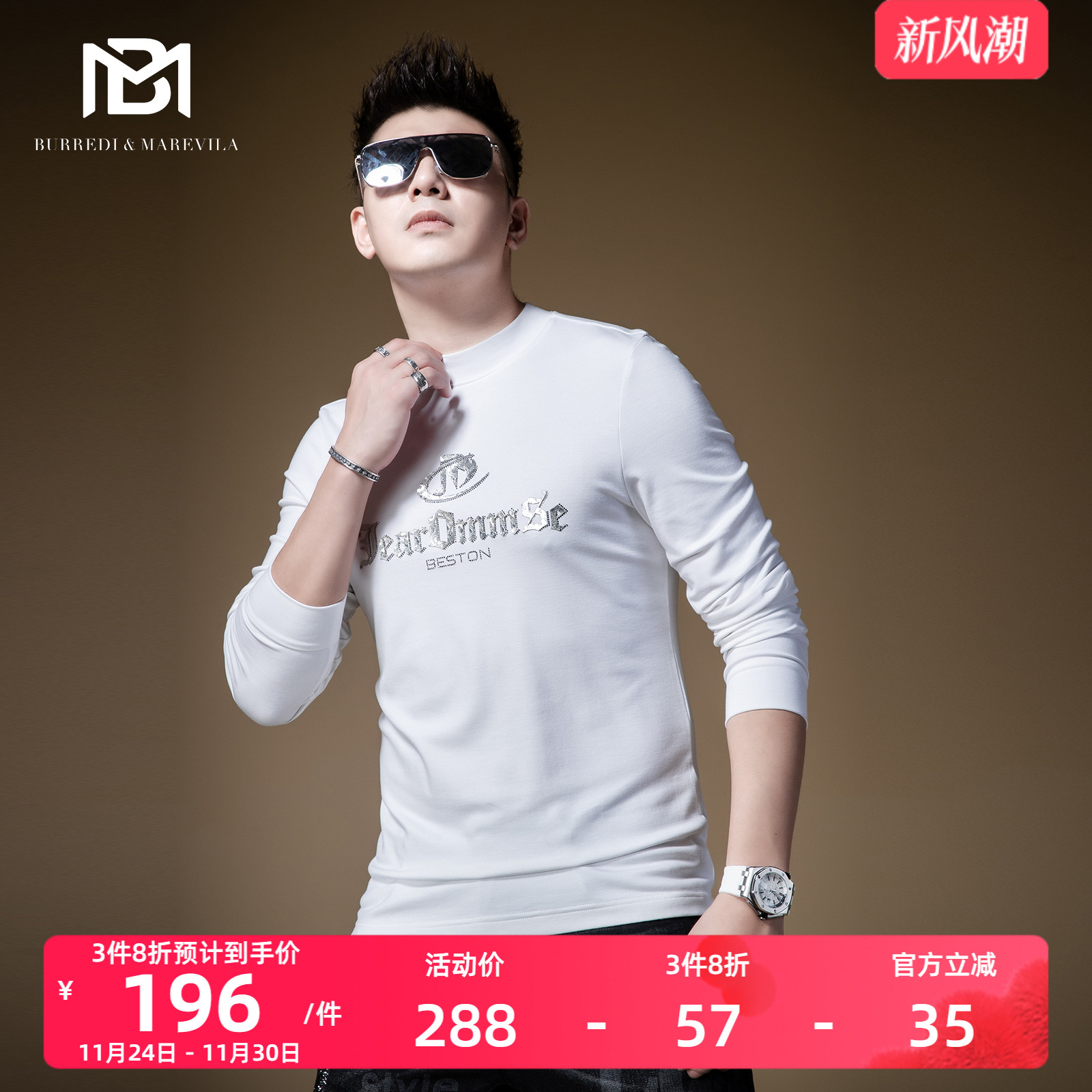 bm卫衣字母印花打底衫复古