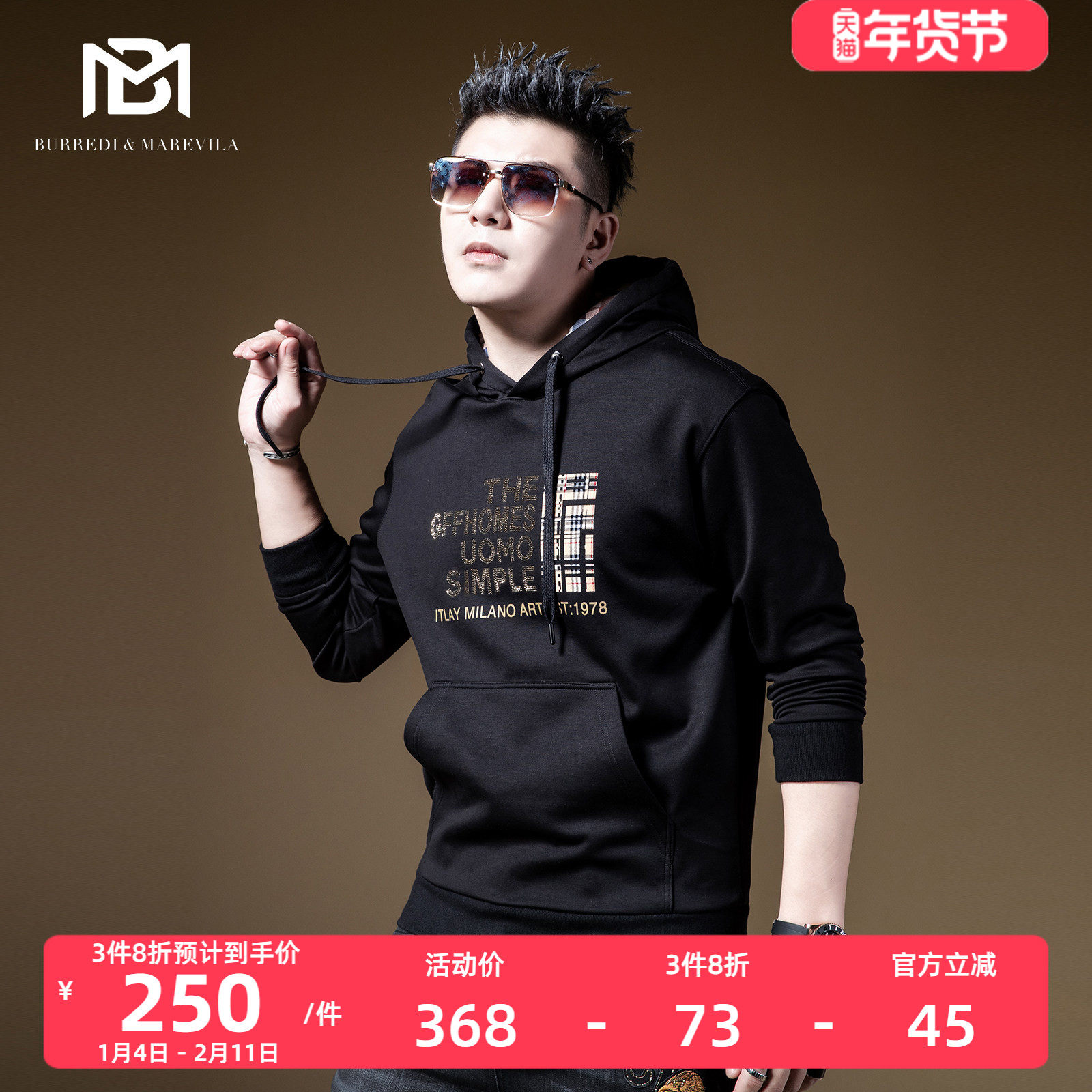 BM欧美式高街卫衣男潮ins潮牌格子印花烫钻连帽套头秋季2021新款,男装,卫衣,淘宝优惠券,粉丝福利购,淘宝优惠卷