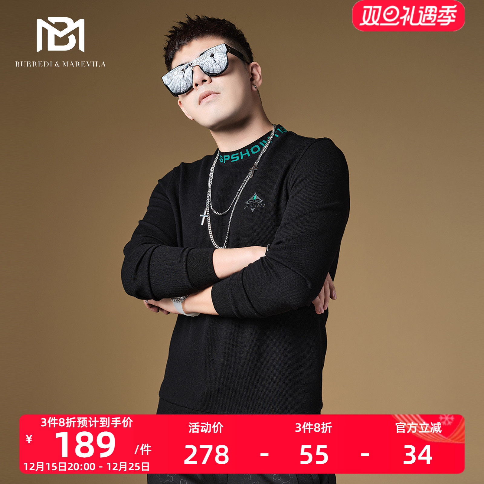 BM秋个性胸标休闲时尚圆领卫衣