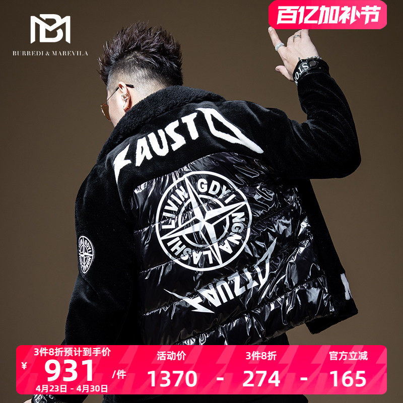 BM男士海宁羊剪绒大衣印花翻领羊毛机车夹克外套男拼接冬季羽绒服