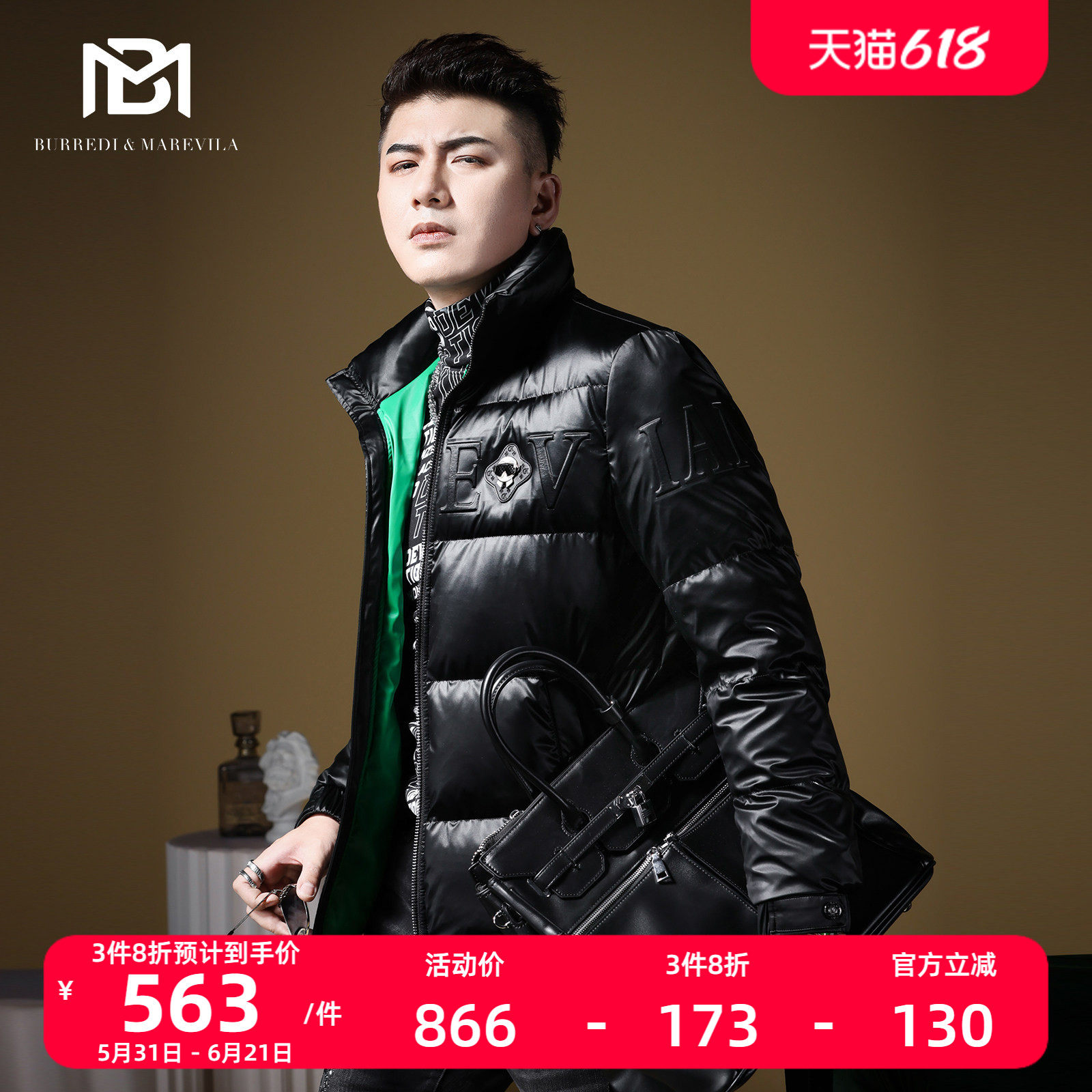 BM欧洲站潮牌男装压花设计感高端羽绒服男士外套冬季2022年新款