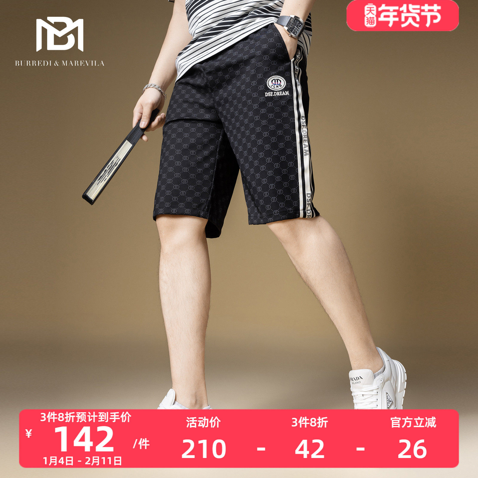BM欧洲站男裤子2024新款夏季短裤男潮牌字母满花侧条纹休闲沙滩裤,男装,短裤,淘宝优惠券,粉丝福利购,淘宝优惠卷