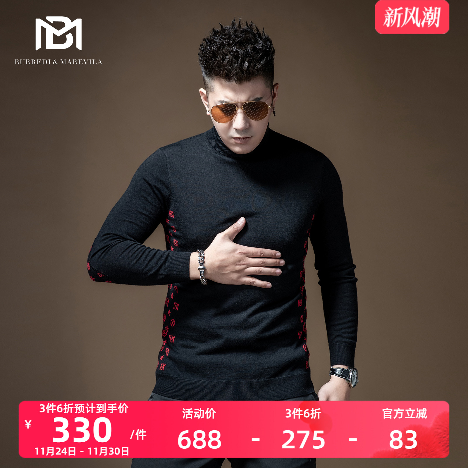 ins港风韩版潮流个性提花羊绒衫