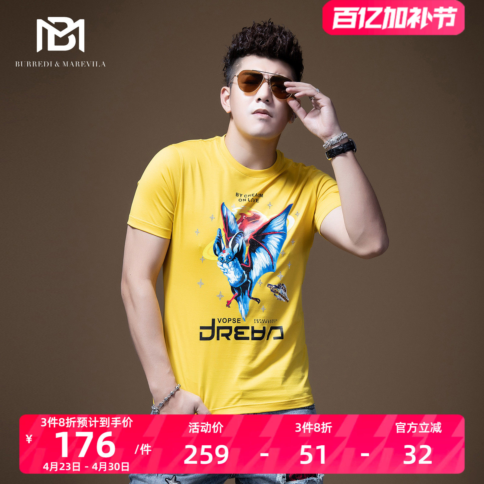 BM男士圆领蝙蝠印花烫钻t恤男短袖嘻哈欧美街头ins潮牌原宿港风夏