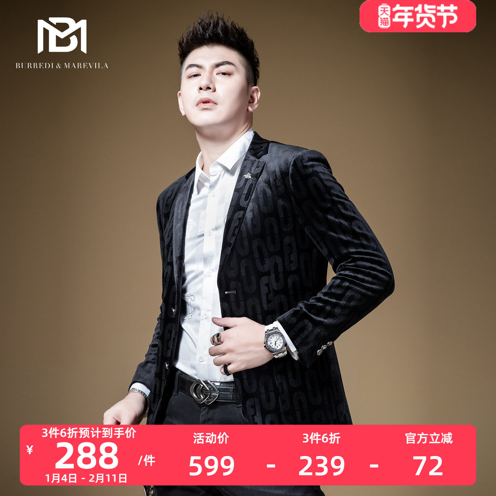 BM高级感男装2021新款帅气西服欧货丝绒西装男痞帅外套休闲满花秋,男装,休闲西服,淘宝优惠券,粉丝福利购,淘宝优惠卷