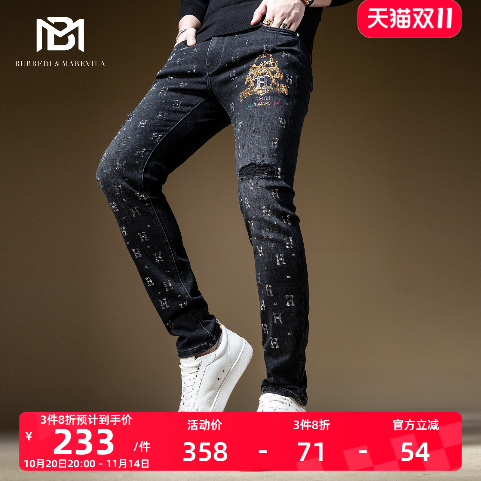 欧洲站高端级破洞新款刺绣牛仔裤