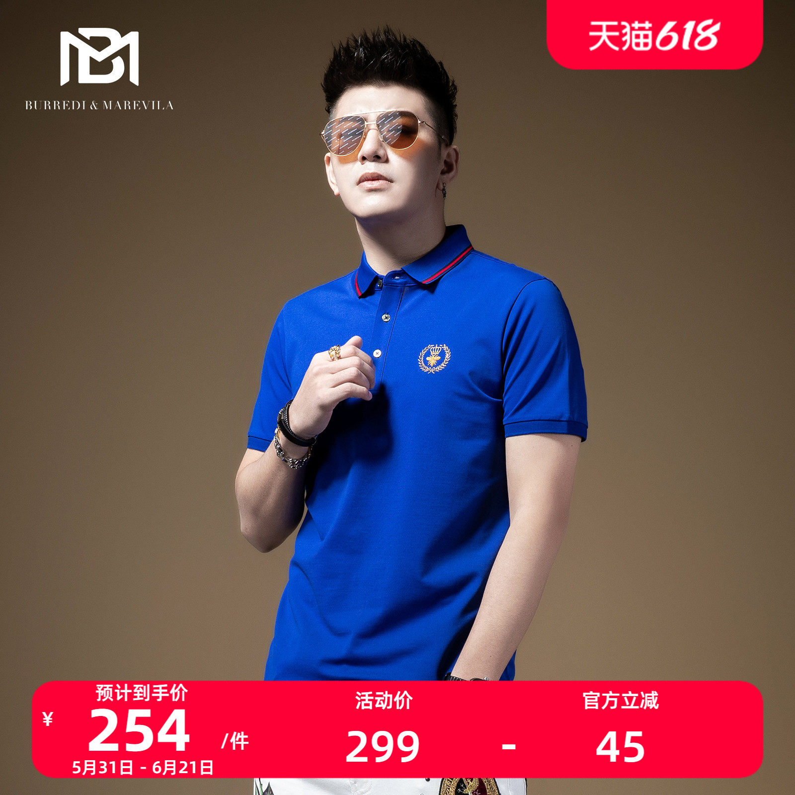 BM高端刺绣小蜜蜂t恤男短袖条纹翻领polo衫男潮牌时尚英伦风上衣