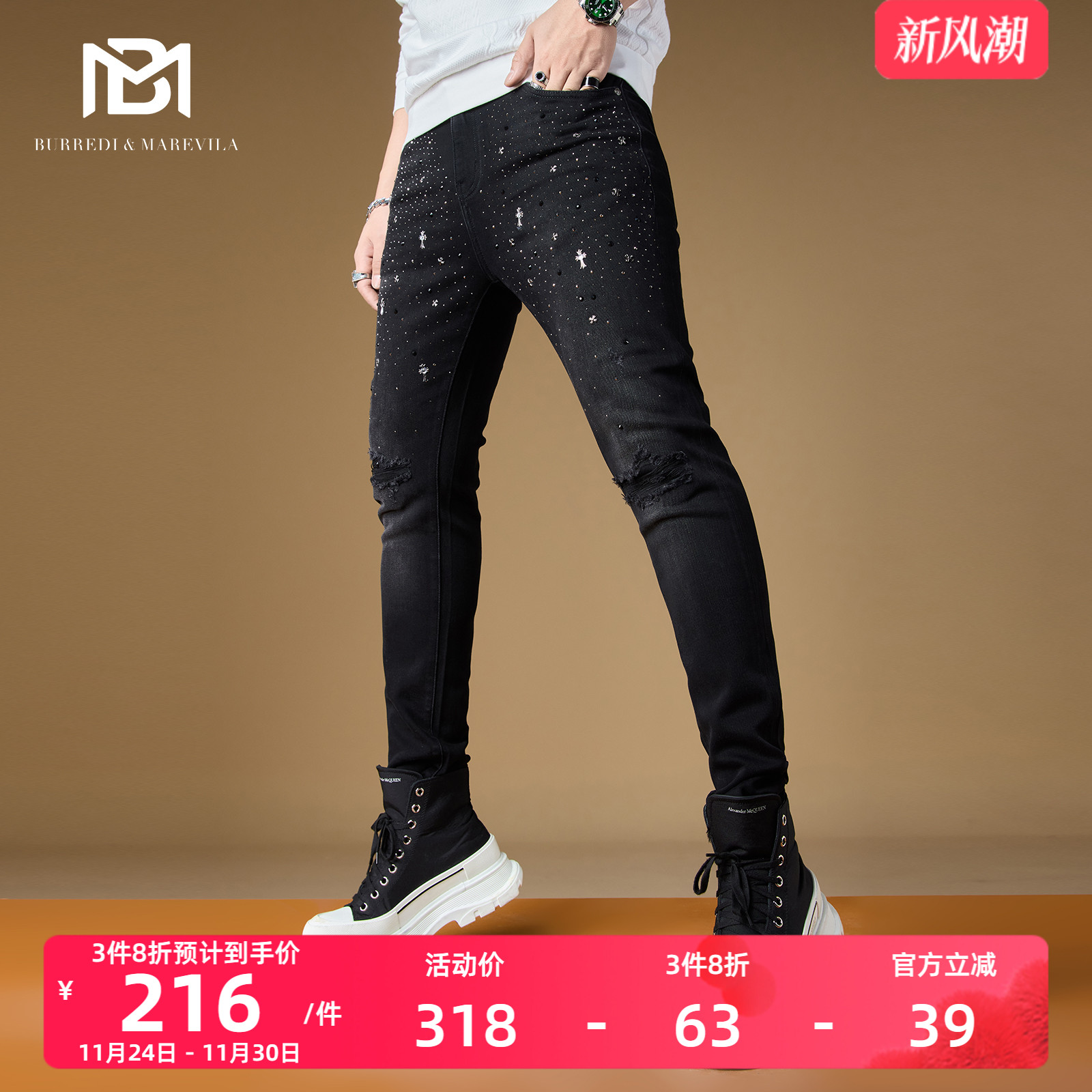 bm秋季重工烫钻痞帅拉链牛仔长裤