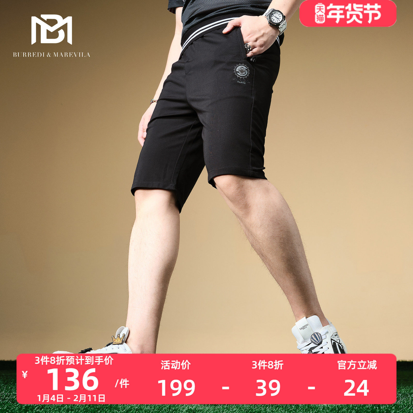 BM冰丝短裤男士夏季薄款时尚刺绣徽章黑色休闲裤子男潮流百搭帅气,男装,短裤,淘宝优惠券,粉丝福利购,淘宝优惠卷