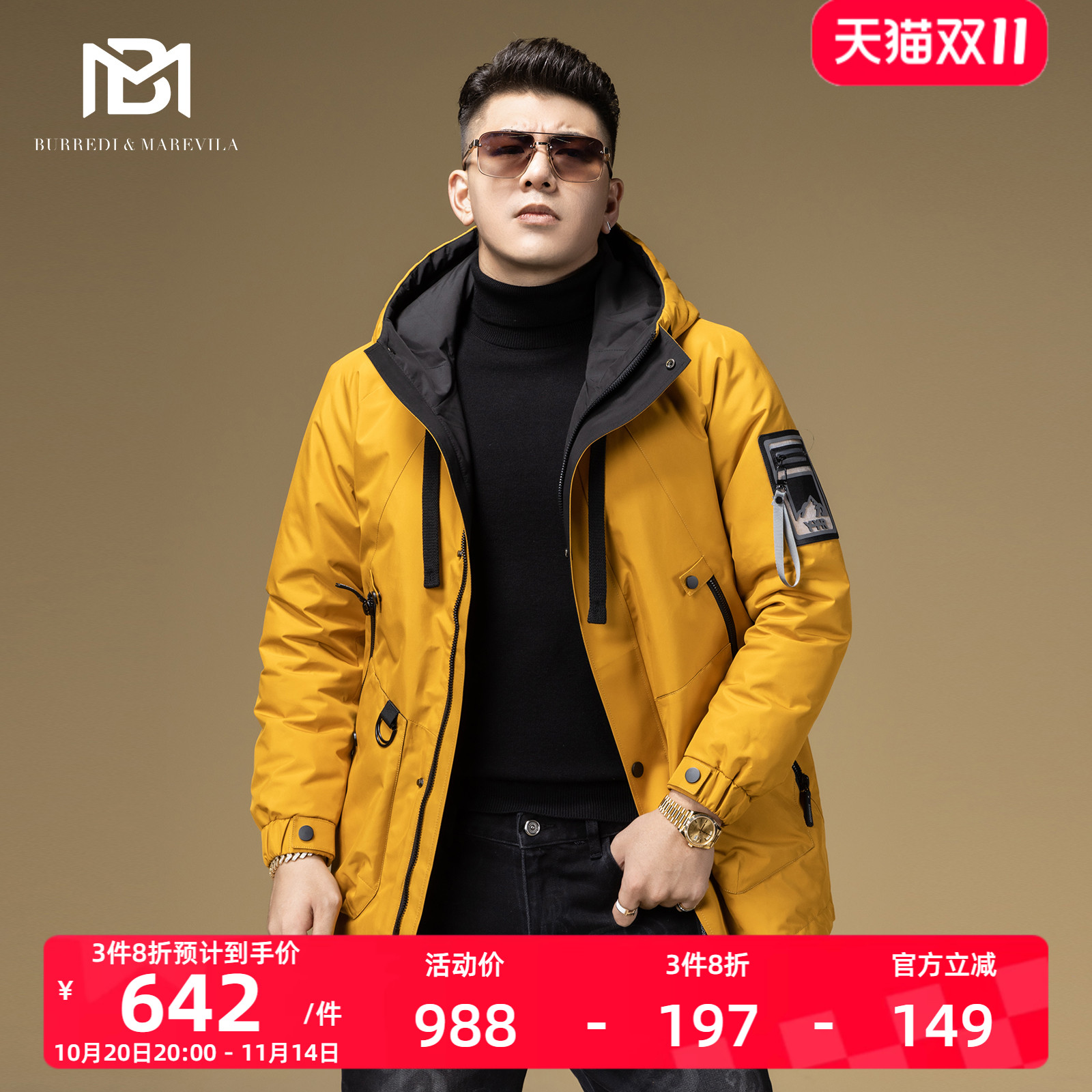 BM潮牌简约连帽羽绒服