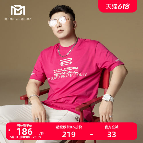 BM潮牌撞色字母印花短袖T恤