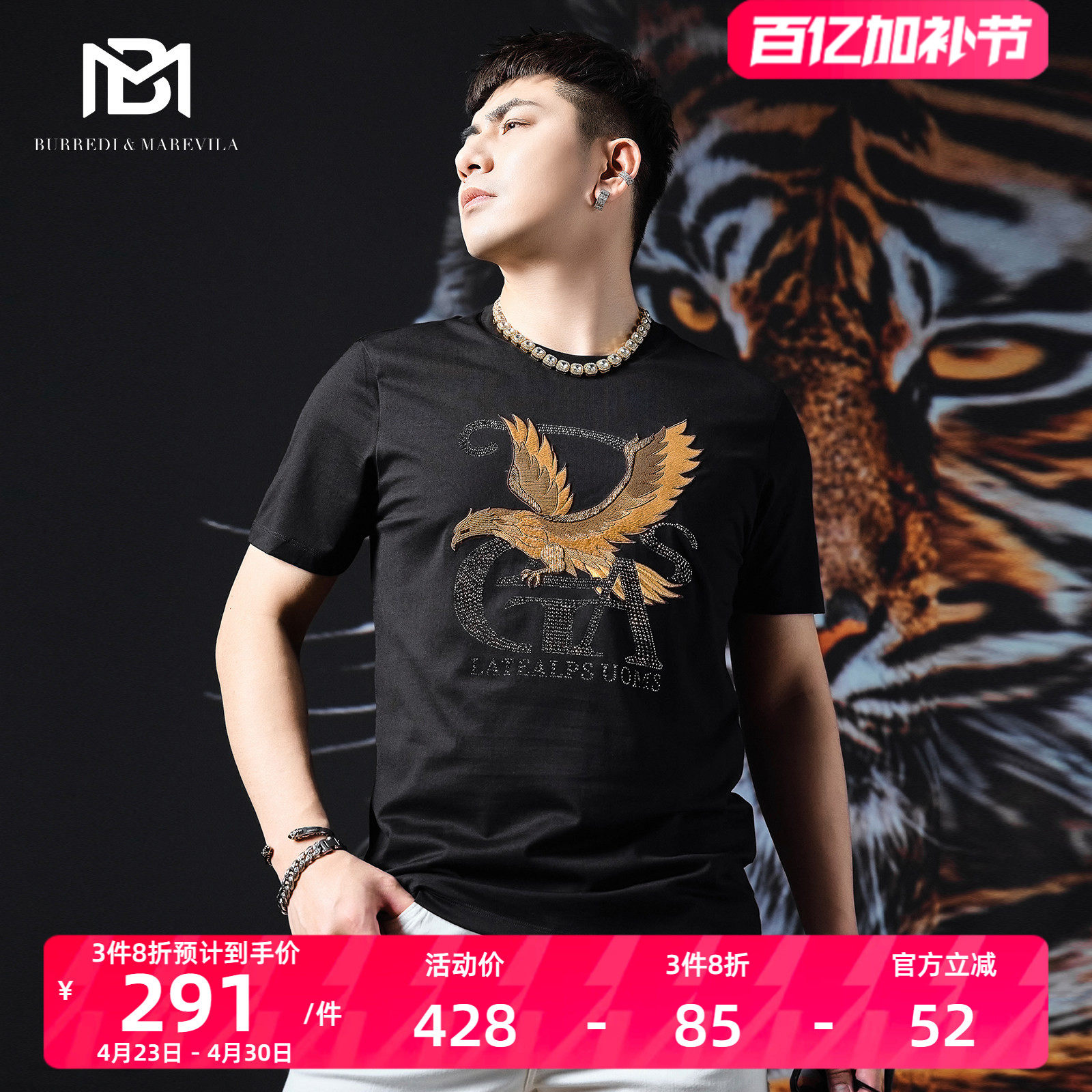 BM欧货潮牌男装高端美式复古t恤男刺绣烫钻老鹰短袖夏季纯棉体恤