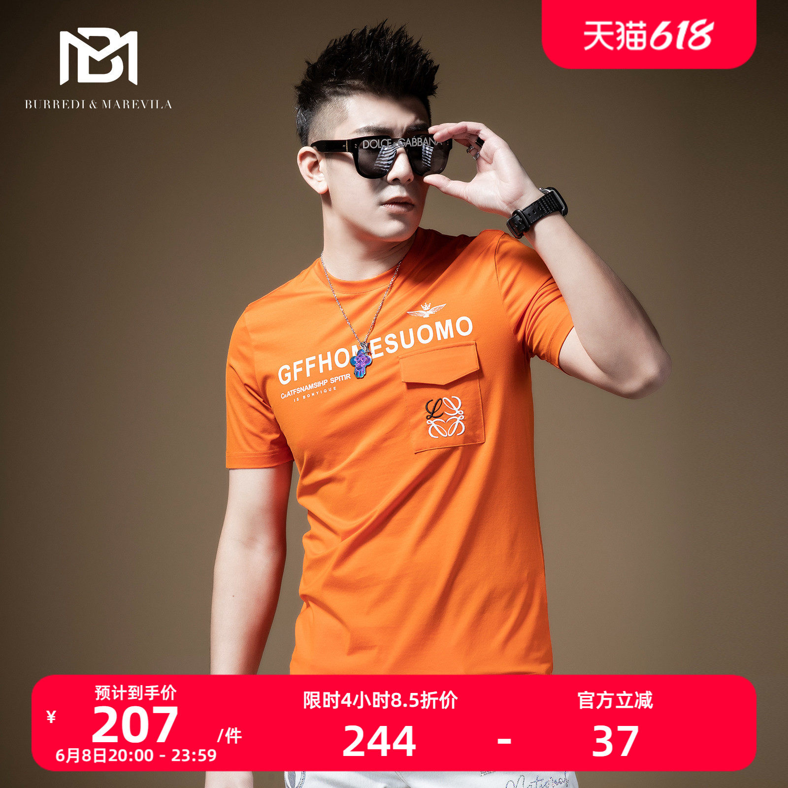 BM口袋装饰欧美空军刺绣t恤男短袖潮牌百搭ins潮流港风修身半截袖