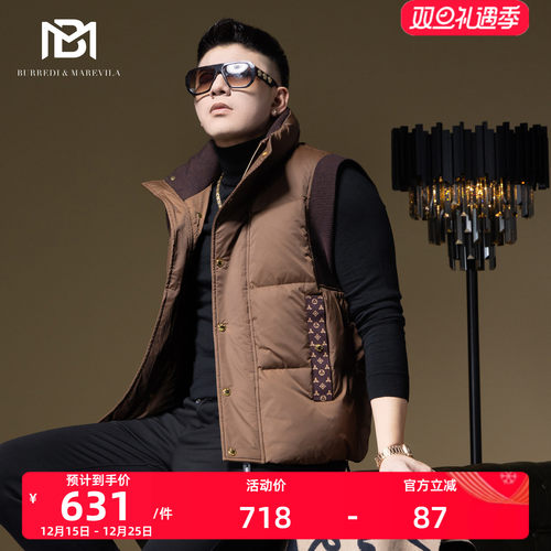 BM男士羽绒服冬季2024新款立领拼接欧货潮牌男装高端羽绒马甲外套