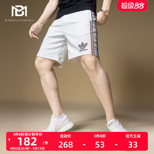 BM欧美式短裤男夏季2024新款侧条纹裤子男潮牌字母印花运动休闲裤