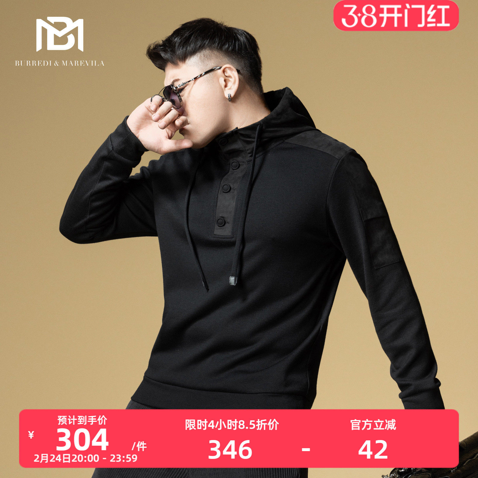 BM男士秋装2025新款上衣潮牌拼料设计感卫衣男连帽套头高端含羊绒